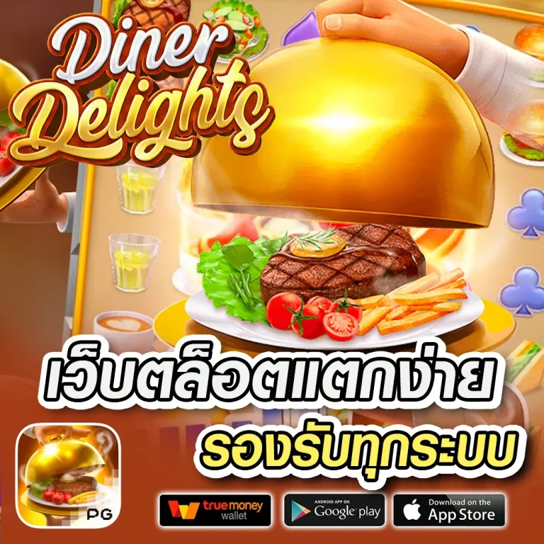 carbon888 เครดิตฟรี